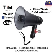 TiM ML-219 Handheld Megaphone Rechargable Hailer USB / Bluetooth/ Rechargeable Battery / Recording /