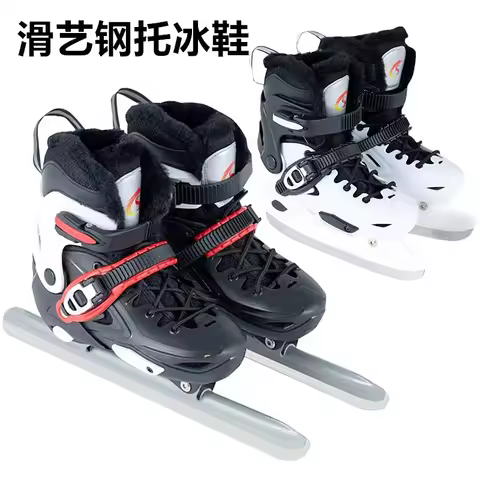 Children's Hardshell Skates, Plus Warm Fleece Speed Skates Shoes, Adult Skates, Real Skates, New