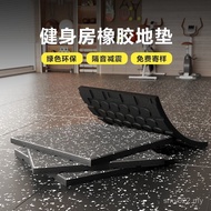 Floor Mats Gym Floor Mats Rubber Sports Gym Floor Dumbbell Area Barbell Strength Sound Insulation Fl