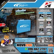 JASIC ARC / NOVO200 เครื่องเชื่อม ทะเลสาป One