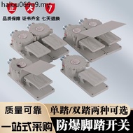 Explosion-Proof Foot Switch Single Pedal Double Pedal Explosion-Proof Stroke Limit Switch Foot Pedal