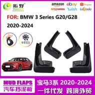 Suitable for 20-24 BMW 3 Series Mudguards 22 BMW 3 Series Car Mudguards Accessories Supplies