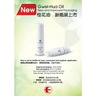 E-excel Gwei-Hua Oil 5ml x 2（WITHOUT BOX）