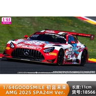Good Smile | Miku Hatsune AMG Pain Car Model 1/64