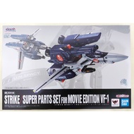 Bandai DX Chogokin Macross VF-1 Super &amp; Strike Parts Set (Movie Edition)