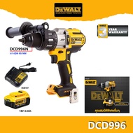 Dewalt DCD996 สว่านกระแทกไร้สาย 18V (พร้อมแบต 4ah 1ก้อน และ แท่นชาร์จ)ขนาด13มม. แรงบิด95NM DCD996 /