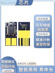 Fashion Fashion ❤ Carreson Suitable for lexmark lexmark c730 Selenium Drum Chip c734 C736 X734 X736 