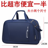 Large Capacity Travel Luggage Bag Portable Travel Bag Men's Lightweight Luxury Handsome Travel Bag G
