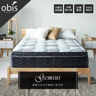 [特價]【obis】Gemini-雙層可拆式獨立筒床墊單人3.5X6.2尺_活