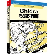 Ghidra Guide Computer and Network Books Genuine Electronics Industrial Publishing House