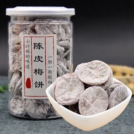 陈皮梅饼 日式无核梅饼 话梅肉 &amp; 果干蜜饯 Preserved Arbutus wh Orange Peel Extract Japanese-Style Non-Nuclear Cake Plum Dried Candied