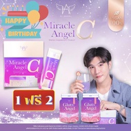 พิเศษ HBD ซื้อน้ำชง 1 กล่อง ฟรี กลูต้า 2 ซอง HI ANGEL MiracleC Angel 1 กล่อง 15 ชิ้น น้ำชงแองเจิ้ล ม