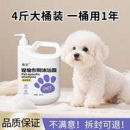 Pet Shampoo