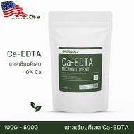[Ready stcok]⭐⭐⭐⭐100G/500G Ca-EDTA แคลเซียมคีเลต อีดีทีเอ 10% จุลธาตุ แคลเซียม / Ca-EDTA Chelated ca