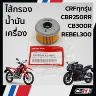 Oil Filter HONDA Crf All Model CBR250 CB300R CRF250 Rebel300 And Gasket