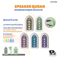 SG [In Stock] Zikir Led Plug in 24Jam Non Stop Zikir Ruqyah Plug Surah Plug Al-Quran Audio Plug Isla