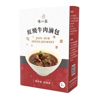Wei Travel Braised Bag 25g ±2g x 2pcs/Box (Braised Beef) [Big Buyer]