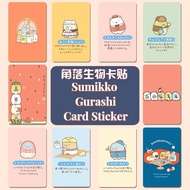 *🇸🇬SG INSTOCK* Sumikko Gurashi Matte Ezlink Card Sticker Protector Cute Cartoon Card Sticker 角落生物可爱卡贴