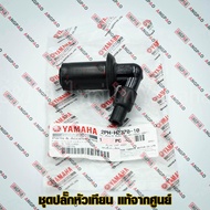 ปลั๊กหัวเทียน แท้ศูนย์ FREEGO / FINO125 (ปี2021) (YAMAHA FINO 125/ยามาฮ่า ฟรีโก / ฟีโน่ 125/ PLUG CA
