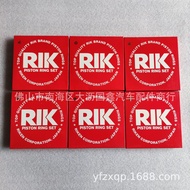 Applicable to Mitsubishi6D24 6D22Engine Piston Ring4MM Original RIK FUSO MITSUBISHI Fusong