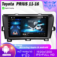HILMAN [คูปองส่วนลดค่าส่ง200บาท] TOYOTA PRIUS 2011-2016 อแอนดรอย 9นิ้ว 2Din Android 12.0 สําหรับรถยนต์ จอ Car Radio Stereo Bluetooth Apple CarPlay จอแอนดรอย
