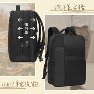 15.6吋 沉穩方格 空間擴充行李包 防撞層+蜂巢背墊 USB-A/C筆電書包後背包(雙色灰)