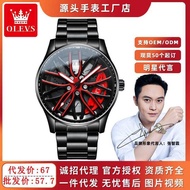 OLEVS OLEVS Brand Watch Foreign Trade Wheel Rotating Quartz Watch Trendy Fashion Waterproof Men's Wa