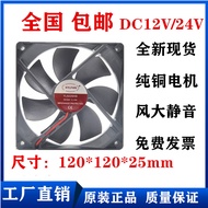 Original XYLFAN YL8020/8025/9225HS/HB DC30V 24V 12V DC Cooling Fan