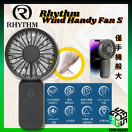 Rhythm. - 麗聲 Silky Wind Handy Fan S - 黑色 - 2024 New USB充電式無線雙葉便攜風扇｜手提風扇|掛頸｜雙扇葉｜座枱風扇