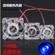 3D Printer Gamepad Cooling Fan 2510/3010/4010 Transparent Blue Light Fan 5V12V24V NGBG