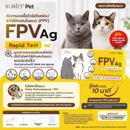 Inflammatory Examination Kit Parvovirus In Cats FPV