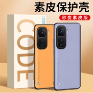 Suitable for iqooNeo10pro Phone Case vivoiqooNeo10pro+New Style vivoneo10 Shock-Resistant All-Inclus