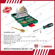 Bosch Titanium X-Line Set (41 pieces) 2607017334