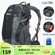 ALPINT MOUNTAIN埃尔蒙特背包男女双肩包大空间旅游登山登背包专业户外防泼水40L