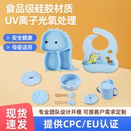 Win Tai One-Piece Baby Silicone Dinner Plate Set Children's Food Supplement Bowl Spoon Baby Compartm