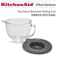 KitchenAid - KSM5GB 透明碗連蓋 適用於4.8L/5Q 抬頭式廚師機