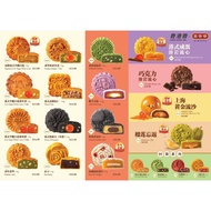 Hong Kong Bay Mooncake Set of 2 or 4 (Mix and Match) or various mid autumn gift set!