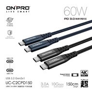 [ONPRO] UC-C2CPD150 Type-C to PD60W Fast Charge Transmission Cable (150cm)