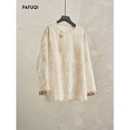 PAFUQI | Mandarin Collar Fringe Lace Blouse Beige