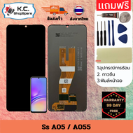 ชุดหน้าจอ ใช้กับจอ LCD Samsung A05 หน้าจอ+ทัช อะไหล่มือถือ สำหรับ หน้าจอซัมซุง A05
