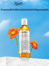 Kiehls | Calendula Toner โทนเนอร์ดอกคาโมมายล์ ช่วยให้ความชุ่มชื้น บำรุงผิว กระชับรูขุมขน สำหรับผู้หญ