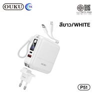 แบตสำรอง OUKU P51 พาวเวอร์แบงค์ ขาชาร์จแบตพร้อมสายในตัว 15000mAh PD18W Quick Charge 3.0 LED Display