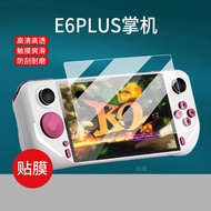 Suitable for E6plus Open Source Dual System Handheld Film 17cm Film New Product E6 Screen Film Touch