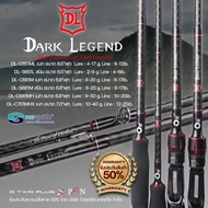 ⚡HOT Sale⚡ คัน O2+ DARK LEGEND ️มีเบทและสปิน KM4.19557❗❗ของมีจำนวนจำกัด❗❗