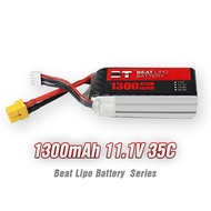 ✁BT LIPO Battery 1300mAh/3S/11.1V/25C/35C/Aeromodelling Battery