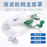 A-6🏅Omron Atomizer Original Mask Children Mask Nebulizer Accessories Medicine Cup Air Supply PipeC28/C900Original 0JSG