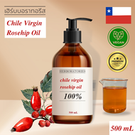 HERBORATORIES - น้ำมันโรสฮิปบริสุทธิ์สกัดเย็น 100% (Virgin Cold-pressed) เกรดพรีเมี่ยมจากชิลี Virgin