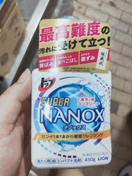 納米樂