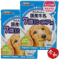 [2盒] 無乳糖牛奶(7歲狗)200ml【平行進口貨品】