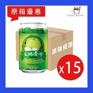 天地壹號 - [原箱優惠]天地壹號 天地一號 蘋果醋 330ml X 15罐 【平行進口】(6931780720885) (新舊包裝隨機發送)